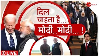 Deshhit LIVE : दिल चाहता है... मोदी..मोदी | G7 Summit 2023 |  PM Modi | PoK | G20 Summit | LIVE TV