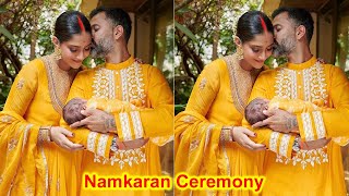 Sonam Kapoor Baby Naming Ceremony | Sonam Kapoor Baby Name and Photo