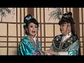 連心渡雙妖 歌仔戲 保生文化祭 111.04.28