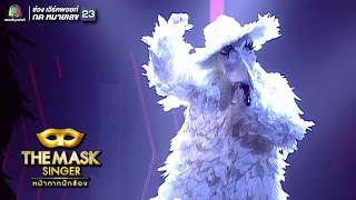 อยู่ไปไม่มีเธอ - หน้ากากอีกาเผือก | THE MASK SINGER