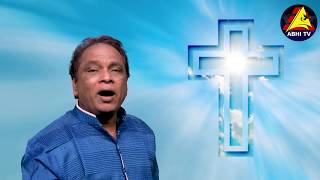 GOOD FRIDAY SONG/SANDEHAMELA/GORANTLA PRABHAKAR