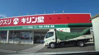 キリン堂 小野本町店の平面駐車場に、入りました。I entered the flat parking lot of Kirindo Ono Honmachi store.