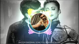 BHOOM BHADDHAL SONG FULL ROADSHOW MIX BY DJ HARISH | TELUGU DJ SONGS 2021 | KRACK DJ SONGS