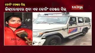 Covid-19 Norms Violation: Coaching Centre Sealed In Cuttack || KalingaTV