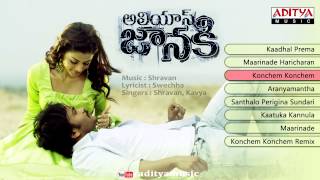 Alias Janaki Movie | Promo Songs Jukebox | Venkat Rahul, Anisha Ambrose