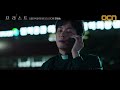 priest 메인예고 의사x엑소시스트의 피할 수 없는 공조가 시작된다 181124 ep.0