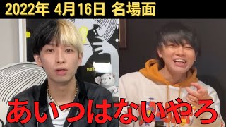 【ヒカル✖️じんくん】新世代とも昔からのYouTuberと絡んでる奴は❓●●は無理やろ