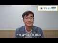 행정1번지 사회적협동조합설립 성공사례 정관 제출서류 출자금 핵심정리