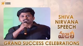 Director Shiva Nirvana Speech | Majili Success Celebrations | Naga Chaitanya | Samantha | Divyansha