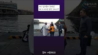 독수리 삼총사 울릉도 방문 - 갈매기는 아시나요?