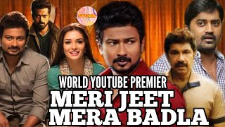 MERI JEET MERA BADLA 2020 New Released Full Hindi Dubbed Movie | Udhayanidhi Stalin, Amy Jackson