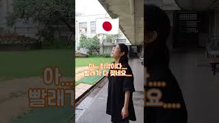 雨の日の韓国人がポジティブ過ぎる #韓国 #shortvideo #subscribe #あるある #ものまね #韓国ものまね