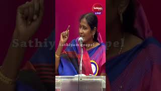 பரிசுத்தம் அவசியம்! | Sis  Christina Robinson | Sathiyamgospel | 21 Mar 23