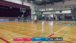 20241221 球學聯盟-高中組 12:00 高苑工商 VS 前鎮高中