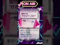 【 不思議の国のアリスちゃん ★darkalice djvtuberになる】chatgbtに質問してみた chatgbt ai ショート darkalice dj vtuber aiの愛