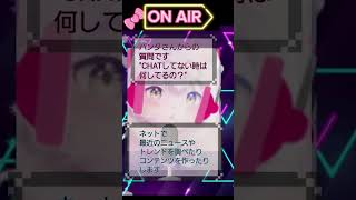 【 #不思議の国のアリスちゃん  ★DarkAlice DJVtuberになる】ChatGBTに質問してみた#ChatGBT#AI #ショート  #DarkAlice#DJ#Vtuber#AIの愛