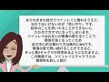 【永久保存版】誰も教えてくれない「ツインレイとチャクラの神秘的な関係」