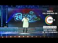 EP - Mirakkel Akkel Challenger 6 - Indian Bengali TV Show - Zee Bangla