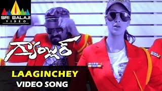 Gambler Video Songs | Laaginchey Chukka Mukka Video Song | Ajith, Arjun, Trisha | Sri Balaji Video