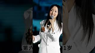 年过40还没结婚的10位女明星#明星故事 #我要上热门