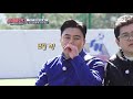 첫 소절부터 찡.. 임영웅 im young ung 의 어느 60대 노부부이야기 ♪ 뭉쳐야 찬다 jtbcsoccer 41회