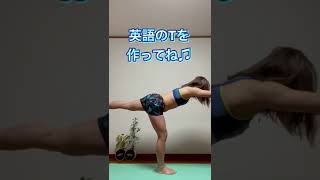 バランスチェック-part2- Balance power check-part2- #Shorts