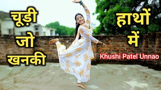 Dance Video | Chudi Jo Khanki Hatho Me | चूड़ी जो खनकी हाथों में | Bollywood Dance | by Khushi Patel