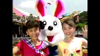 【名古屋・中京ローカルCM】  関ケ原メナードランド（1991年）