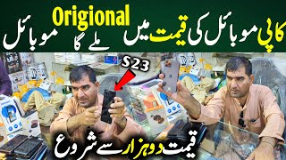 Sher Shah Mobile Market Karachi | Iphone Cheapest Market | Khalil Mobile Godam Sher Shah