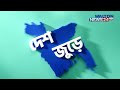 শিবিরের অনেক নেতা আগে ছাত্রলীগের পদধারী ছিল রিজভী ruhul kabir rizvi bnp news24