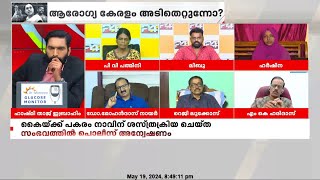 രാത്രിയിൽ വന്ന ഡോക്ടർ പകൽ മുഴുവൻ ഉറങ്ങിയിട്ട് വന്നതാവുമെന്നോ വിചാരിക്കുന്നത്?