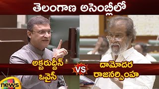 Akbaruddin Owaisi Vs Minister Damodar Raja Narasimha Heated Argument In Assembly | Telangana News