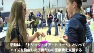 米国の高校生のボランティア（日本語字幕付き）Volunteers in U.S. High Schools