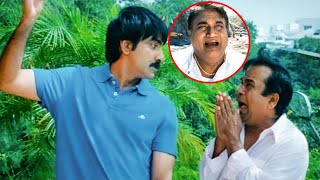 మనతో పెట్టుకోకు , పగిలిపోద్ది...🙄😮😮| Raviteja - Brahmi Best Funny Scene | Telugu Cinemalu Thaggedele