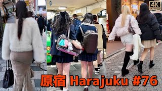 【4K Tokyo walk】原宿 Harajuku #76 東京散歩