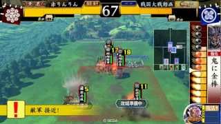 戦国大戦 脳筋宿業ｖｓ泰山［正４位A］