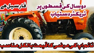 Use tractor for sale 480 tractor for sale and ghazi tractor new Holland about tractor