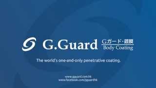 G.Guard (Hong Kong) RTHK3 Interview on 123 Show with Jimmy Lam