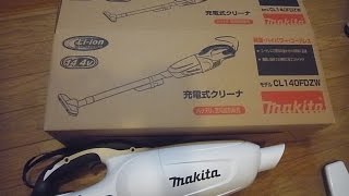 買ってしまったマキタ充電式掃除機CL140FDZW