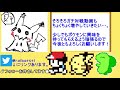 【ポケモン】鮫burst！？の超攻撃的戦術に震えろ…【ウルトラサン・ウルトラムーン ポケモンusum】