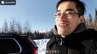 温哥华黄刀自驾游/ROAD TRIP FROM VANCOUVER TO YELLOW KNIFE