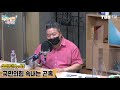 허리케인 쇼미더뉴스 국민의힘도 전수조사 vs 못 믿을 권익위 말고 감사원 with 배종찬 최진봉