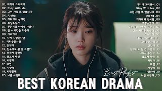 Korean drama OST Playlist 2024 🍒 눈물의 여왕, 반짝이는 워터멜론, 이태원 클라쓰,태양의 후예, 호텔 델루나,도깨비, 푸른 바다의 전설, 사랑의 불시착