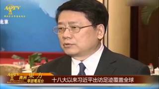 澳洲东方华语电视台2016年01月28日东方早新闻