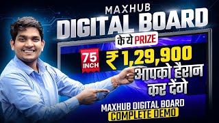 Maxhub Smart Board Price in India | 75 inch Digital Board Price | 75 Inch Maxhub Digital Panel