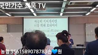 ❤️가수최욱과함께하는라이브❤️201회  신태성 노래교실 초대가수공연❤️국민가수 최욱 tv❤️공연❤️