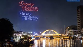 drone display fireworks kung hei fat choi 2025