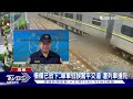 柵欄已放下..重聽伯闖平交道 不知列車已到｜tvbs新聞 @tvbsnews01