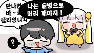 【 2022/10/29 디스코드 대화 (w.김진우, 김똘복, 아구이뽀, 악녀) 】 - DISCORD