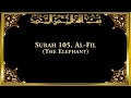 105 - Surah Al Feel (The Elephant)